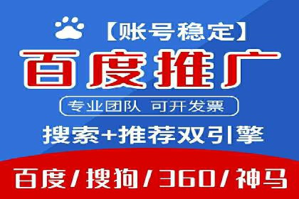 SEM优化师实战：从数据驱动优化广告投放