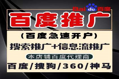 案例解读：竞价推广公司助力企业突破瓶颈