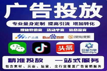 百度竞价推广代运营助力电商行业案例
